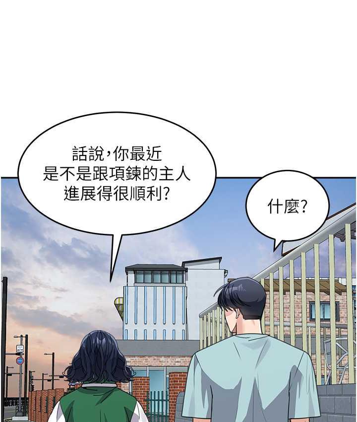 [韩国漫画] 童颜继母 剧情,熟女人妻#[163P]-89