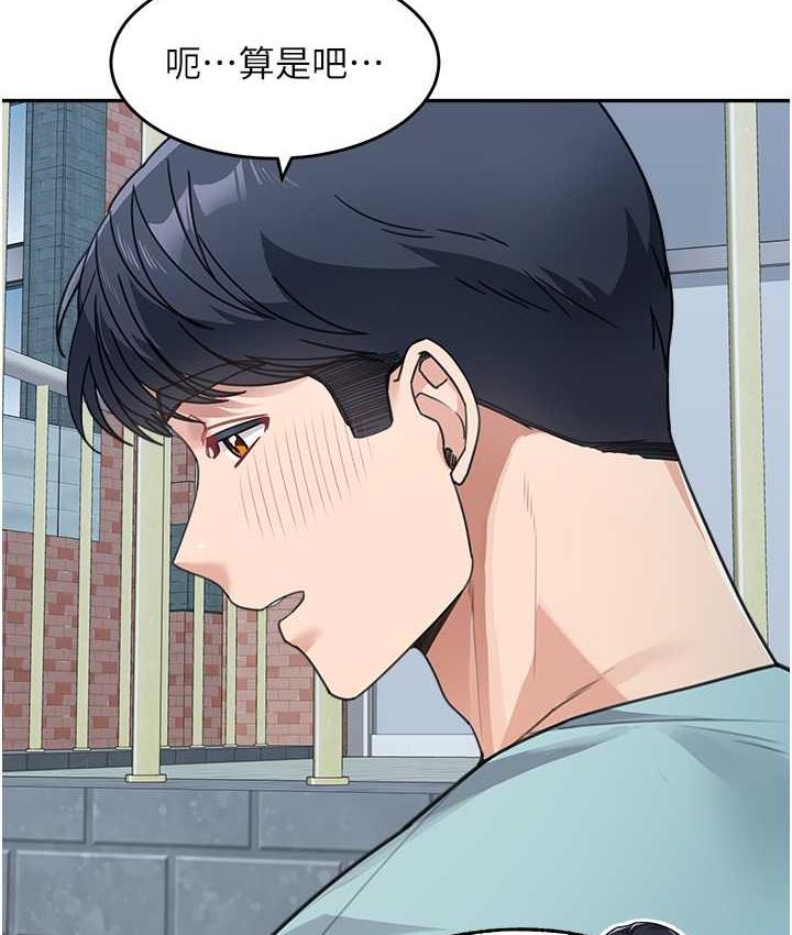 [韩国漫画] 童颜继母 剧情,熟女人妻#[163P]-91