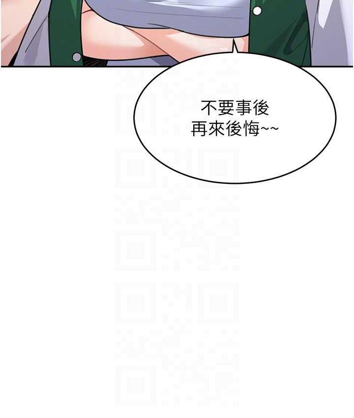 [韩国漫画] 童颜继母 剧情,熟女人妻#[163P]-94