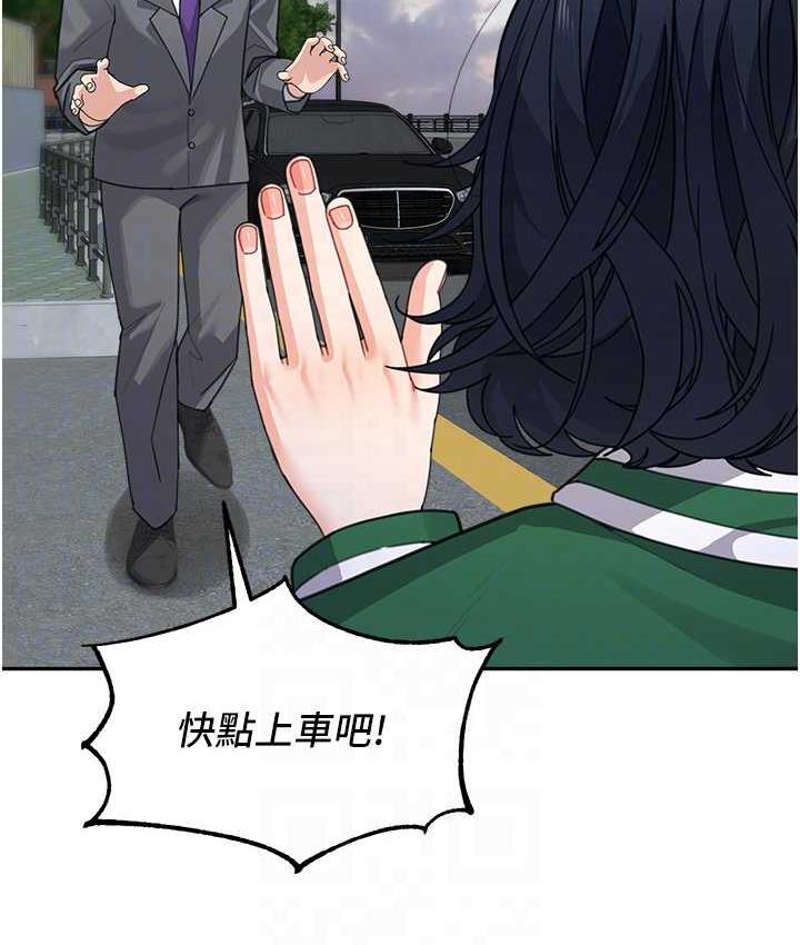 [韩国漫画] 童颜继母 剧情,熟女人妻#[163P]-98