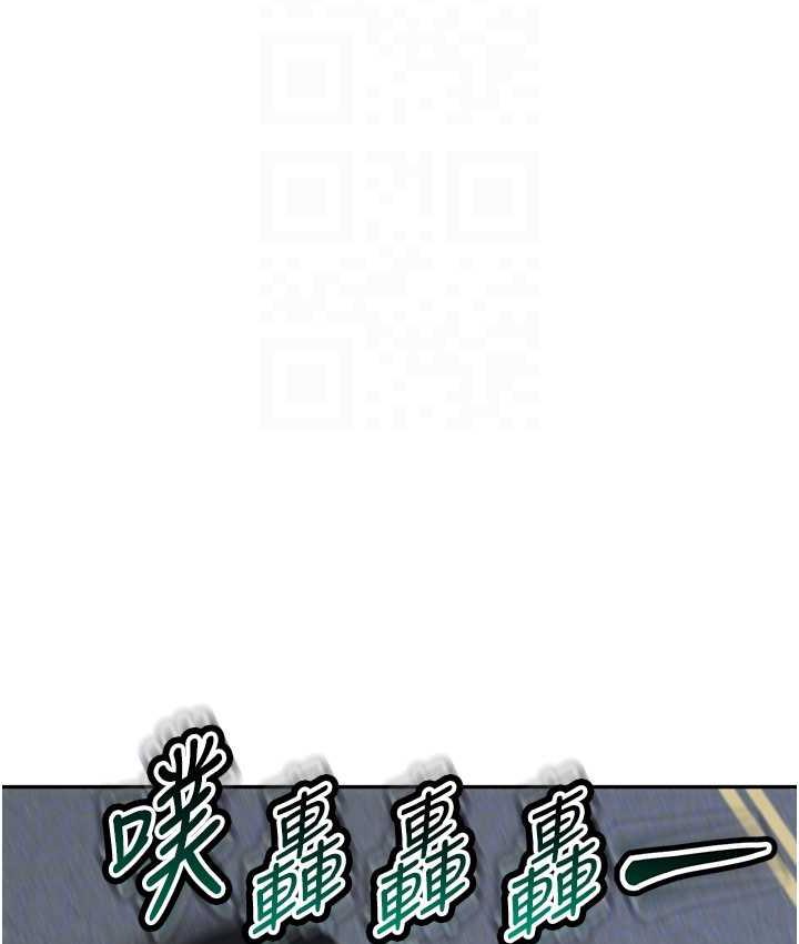 [韩国漫画] 童颜继母 剧情,熟女人妻#[163P]-99