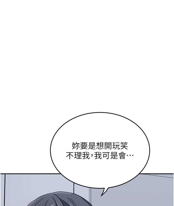 [Manhwa] Stepmother with baby face Plot, mature woman wife#[154P]-1