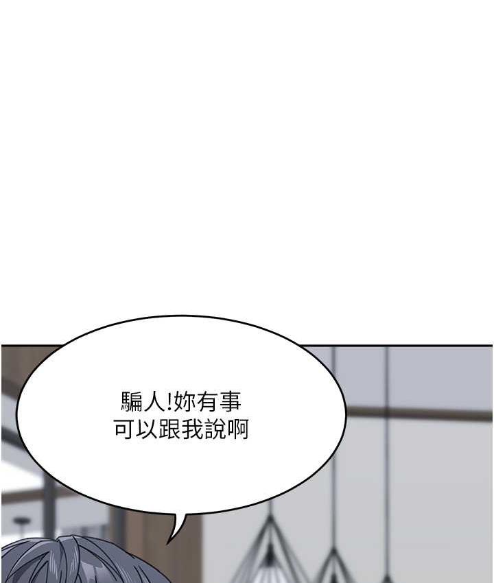 [Manhwa] Stepmother with baby face Plot, mature woman wife#[154P]-10