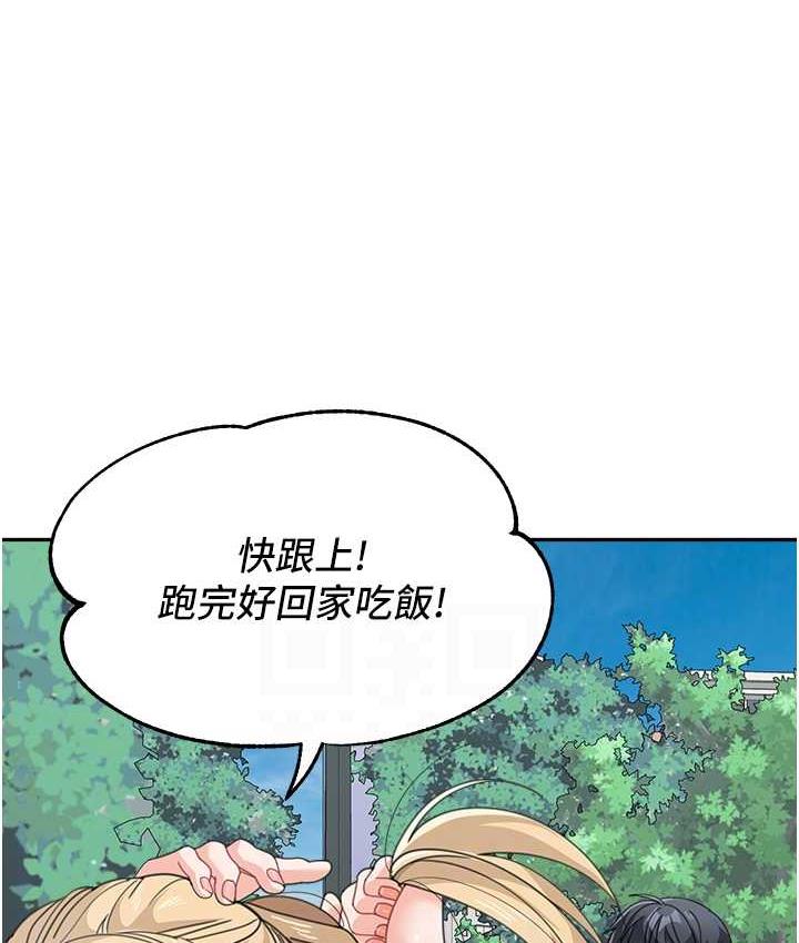 [Manhwa] Stepmother with baby face Plot, mature woman wife#[154P]-101