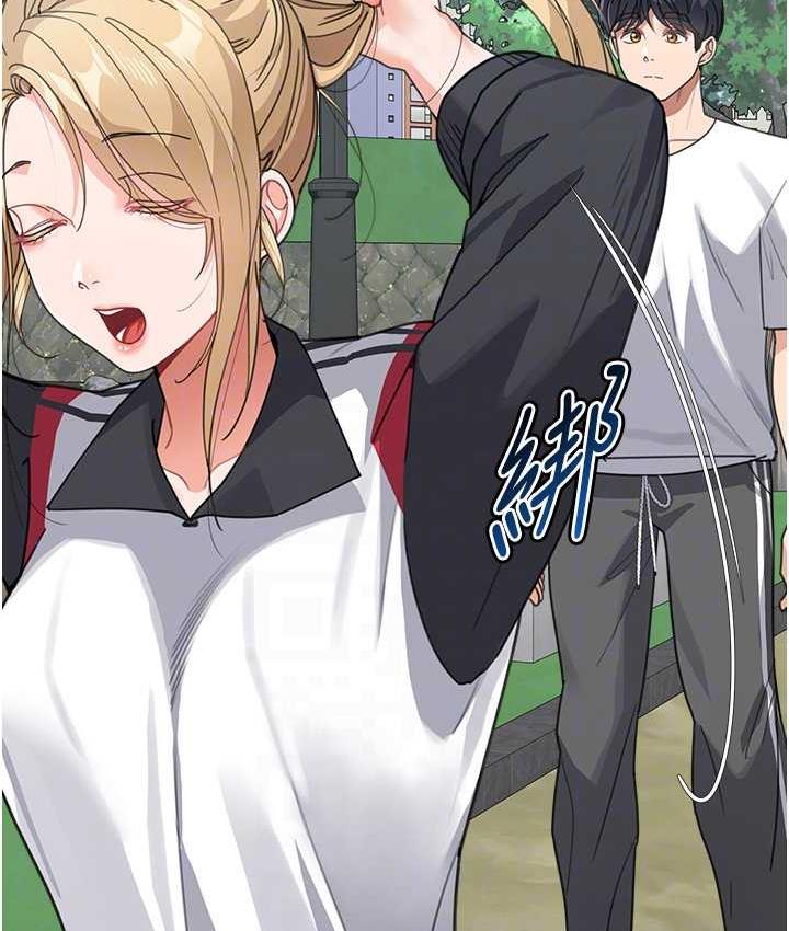 [Manhwa] Stepmother with baby face Plot, mature woman wife#[154P]-102