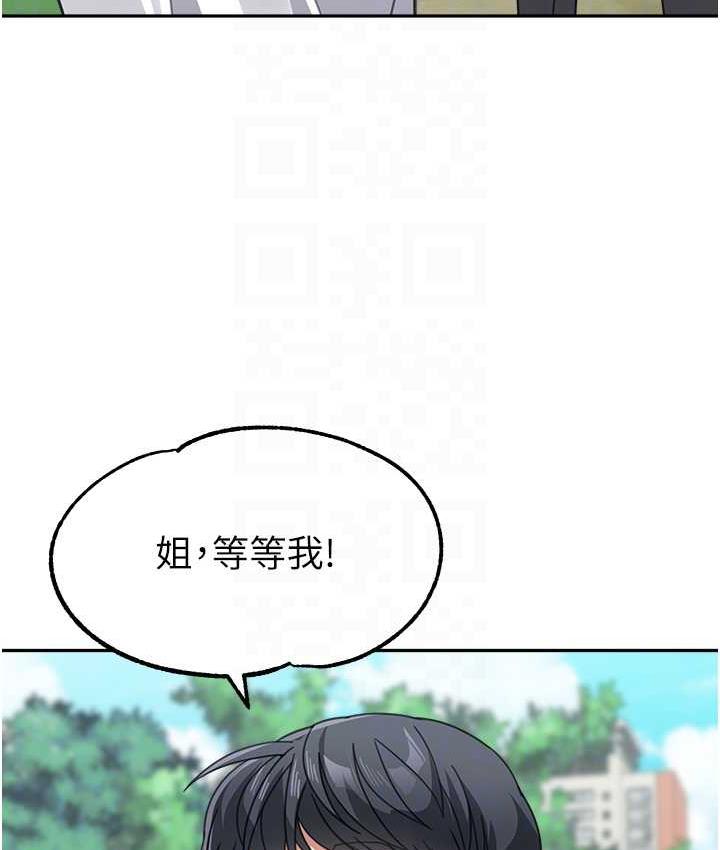 [Manhwa] Stepmother with baby face Plot, mature woman wife#[154P]-103