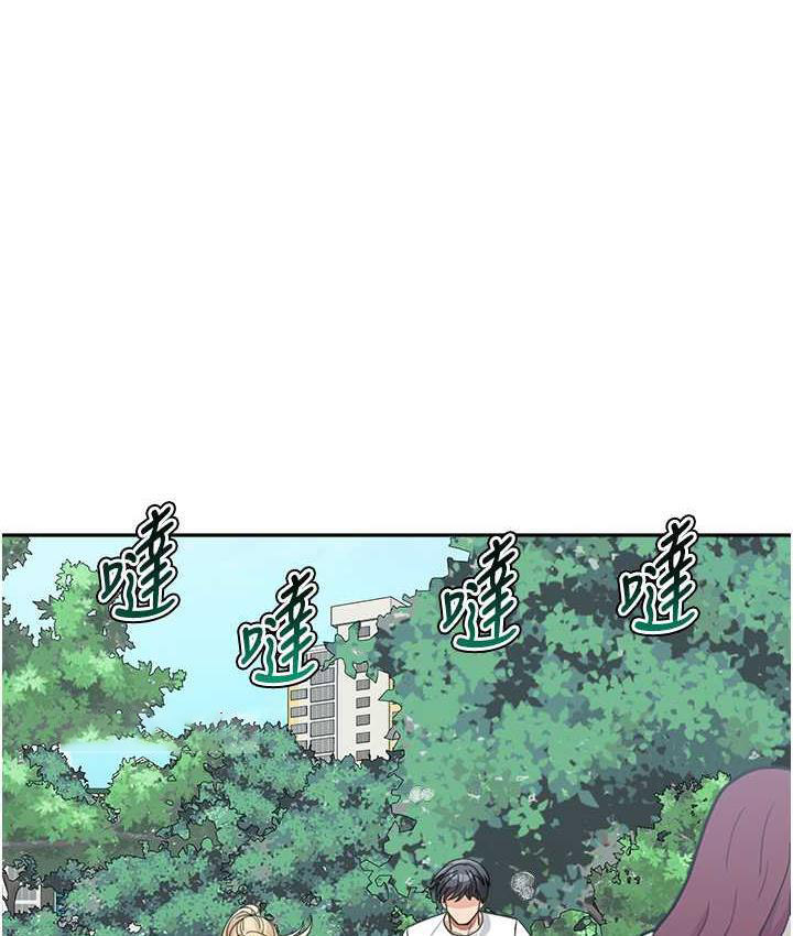 [Manhwa] Stepmother with baby face Plot, mature woman wife#[154P]-105