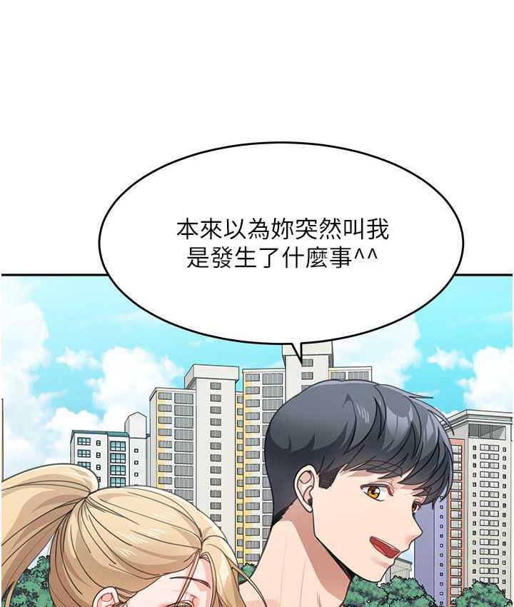[Manhwa] Stepmother with baby face Plot, mature woman wife#[154P]-107