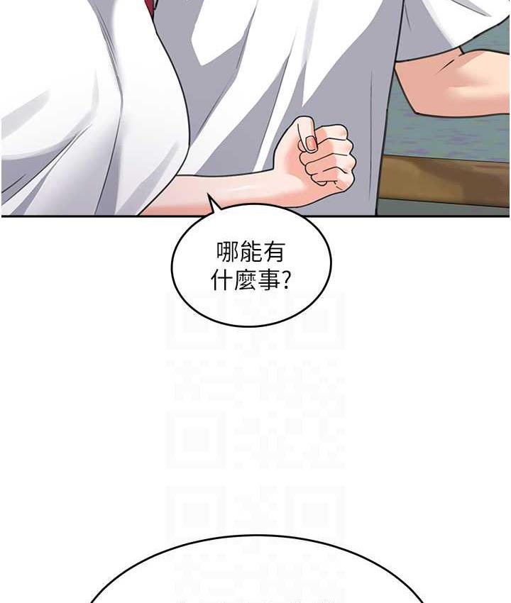 [Manhwa] Stepmother with baby face Plot, mature woman wife#[154P]-109