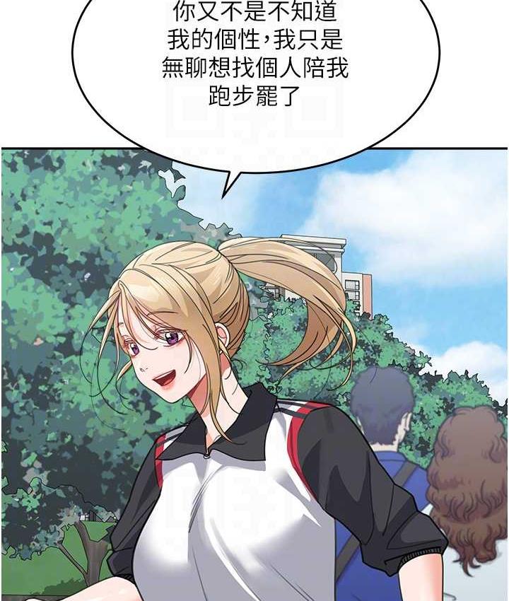 [Manhwa] Stepmother with baby face Plot, mature woman wife#[154P]-110