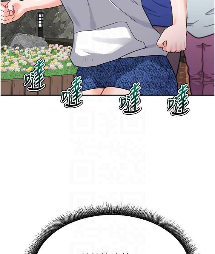 [Manhwa] Stepmother with baby face Plot, mature woman wife#[154P]-111