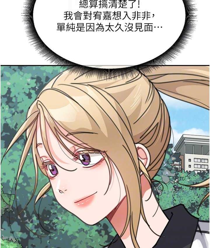 [Manhwa] Stepmother with baby face Plot, mature woman wife#[154P]-112