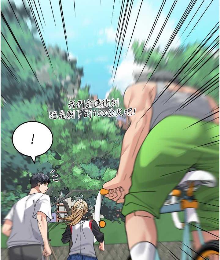 [Manhwa] Stepmother with baby face Plot, mature woman wife#[154P]-114