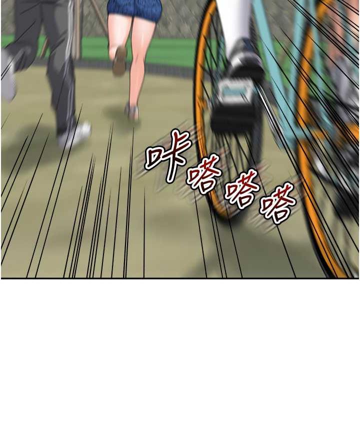 [Manhwa] Stepmother with baby face Plot, mature woman wife#[154P]-115