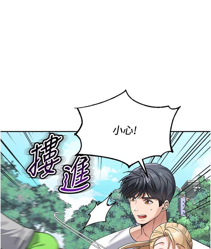 [Manhwa] Stepmother with baby face Plot, mature woman wife#[154P]-116