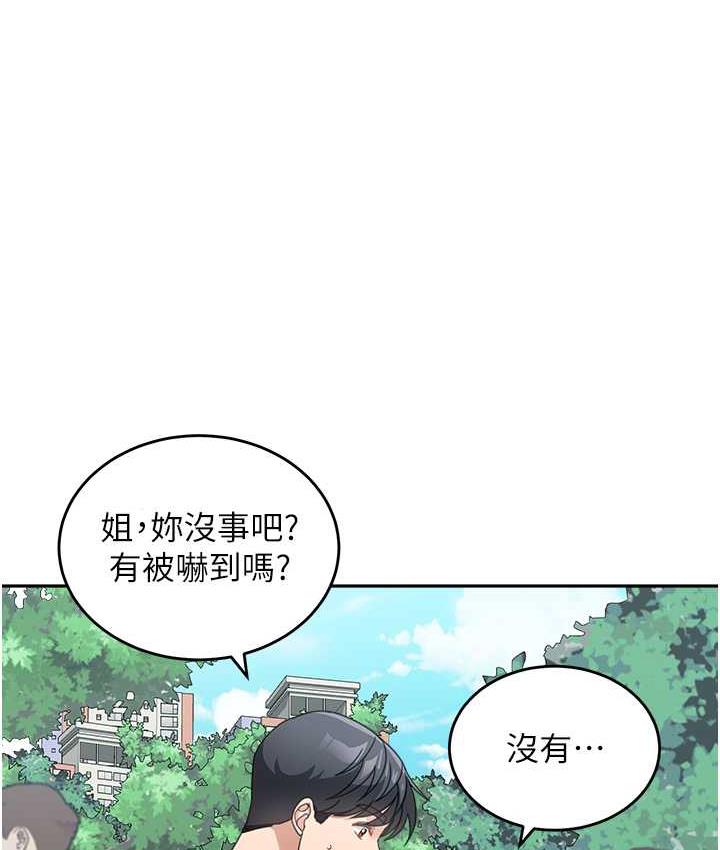 [Manhwa] Stepmother with baby face Plot, mature woman wife#[154P]-120