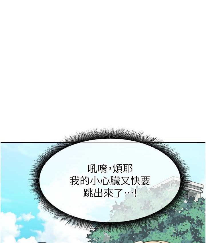 [Manhwa] Stepmother with baby face Plot, mature woman wife#[154P]-122