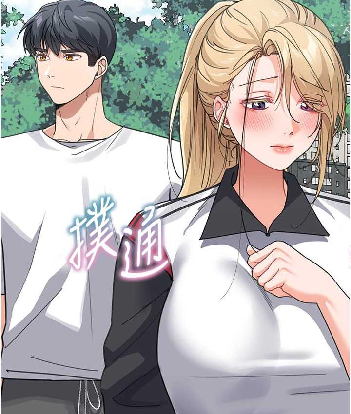 [Manhwa] Stepmother with baby face Plot, mature woman wife#[154P]-123