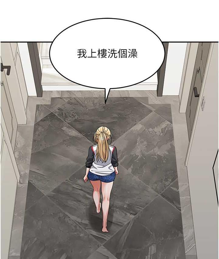 [Manhwa] Stepmother with baby face Plot, mature woman wife#[154P]-127
