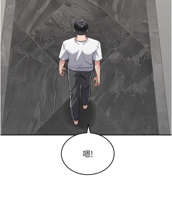 [Manhwa] Stepmother with baby face Plot, mature woman wife#[154P]-128