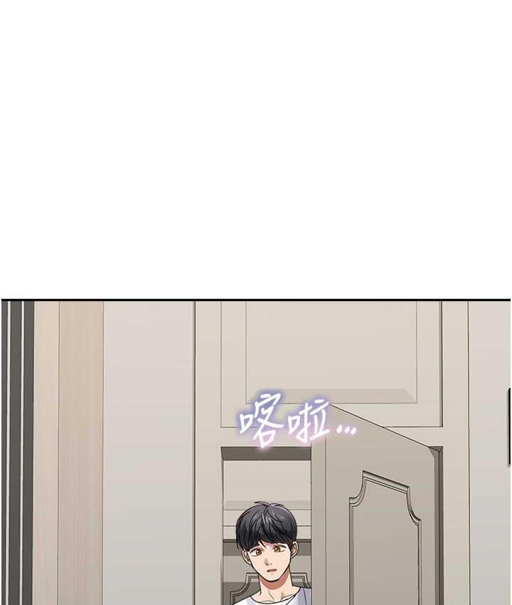 [Manhwa] Stepmother with baby face Plot, mature woman wife#[154P]-131