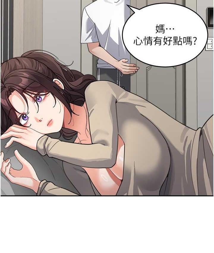 [Manhwa] Stepmother with baby face Plot, mature woman wife#[154P]-132