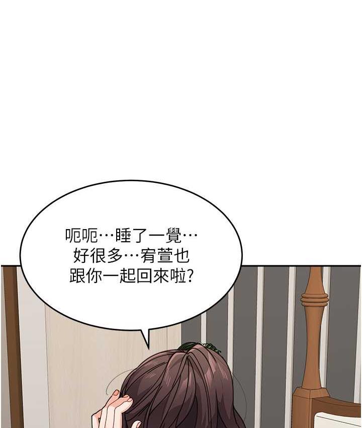 [Manhwa] Stepmother with baby face Plot, mature woman wife#[154P]-133