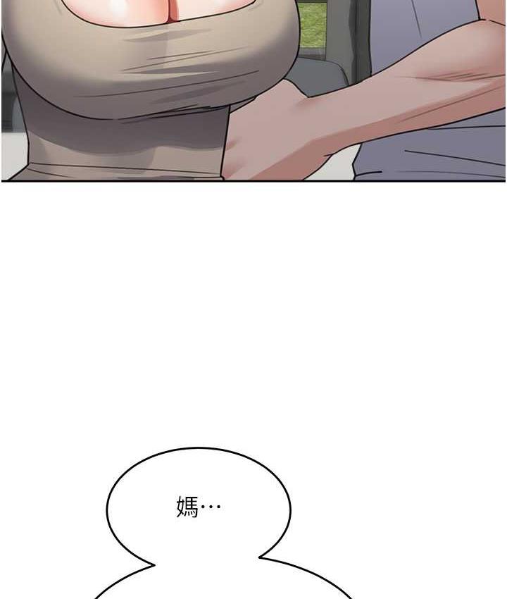 [Manhwa] Stepmother with baby face Plot, mature woman wife#[154P]-137