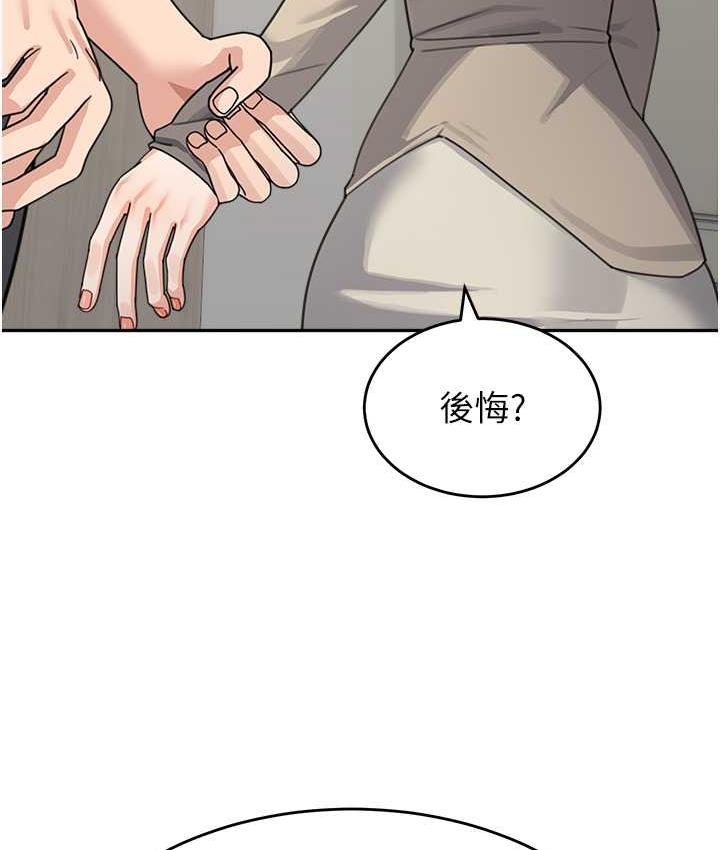 [Manhwa] Stepmother with baby face Plot, mature woman wife#[154P]-139