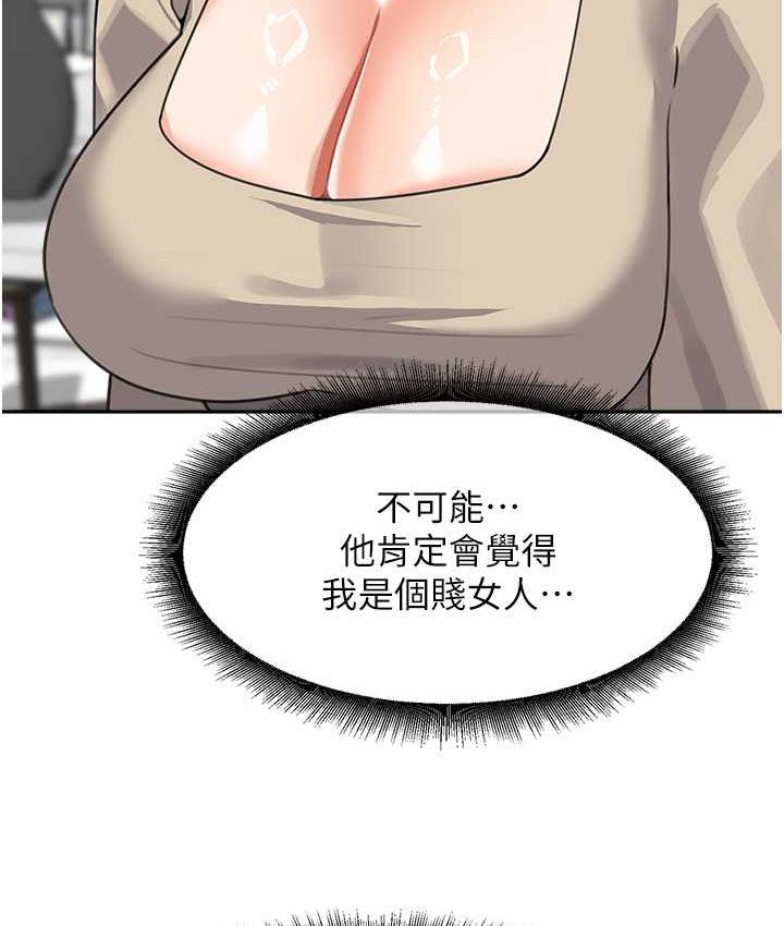 [Manhwa] Stepmother with baby face Plot, mature woman wife#[154P]-14