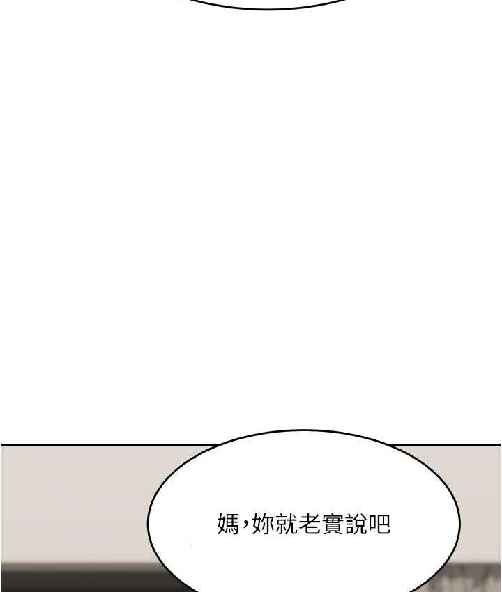 [Manhwa] Stepmother with baby face Plot, mature woman wife#[154P]-142