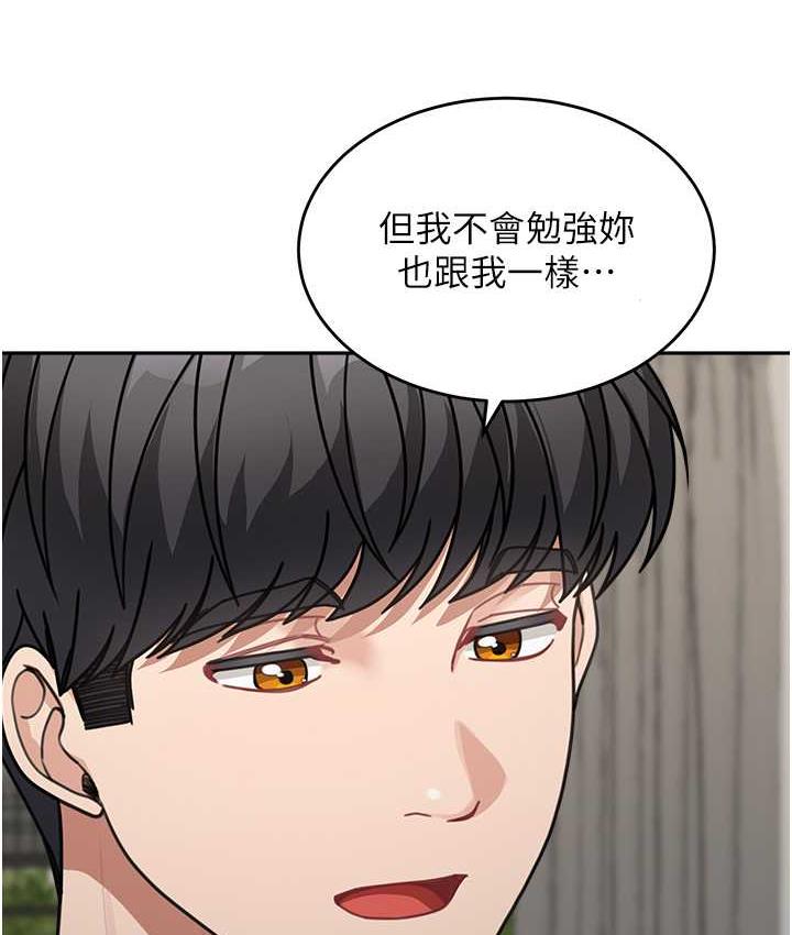 [Manhwa] Stepmother with baby face Plot, mature woman wife#[154P]-146