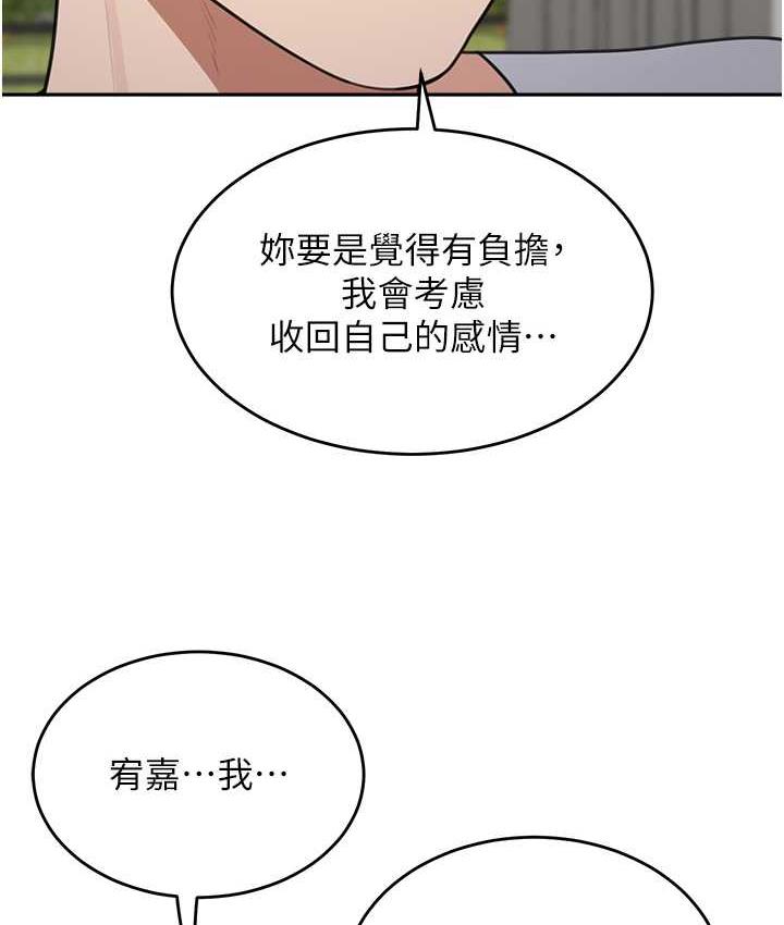 [Manhwa] Stepmother with baby face Plot, mature woman wife#[154P]-147