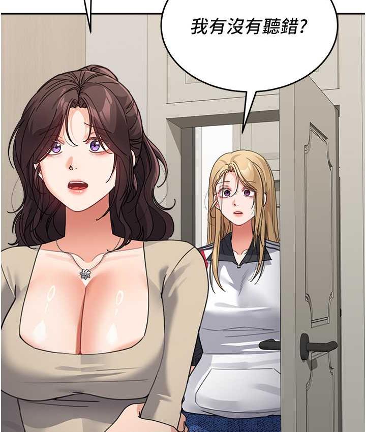 [Manhwa] Stepmother with baby face Plot, mature woman wife#[154P]-148
