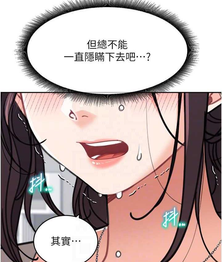[Manhwa] Stepmother with baby face Plot, mature woman wife#[154P]-15