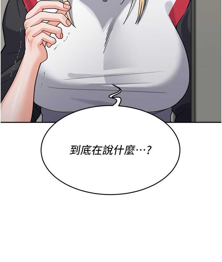 [Manhwa] Stepmother with baby face Plot, mature woman wife#[154P]-151