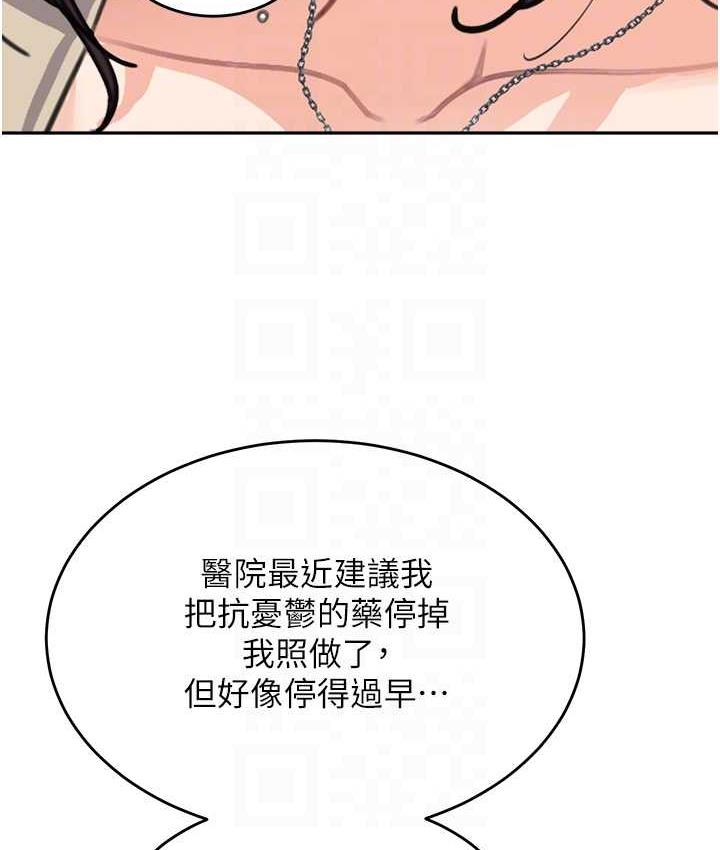 [Manhwa] Stepmother with baby face Plot, mature woman wife#[154P]-16