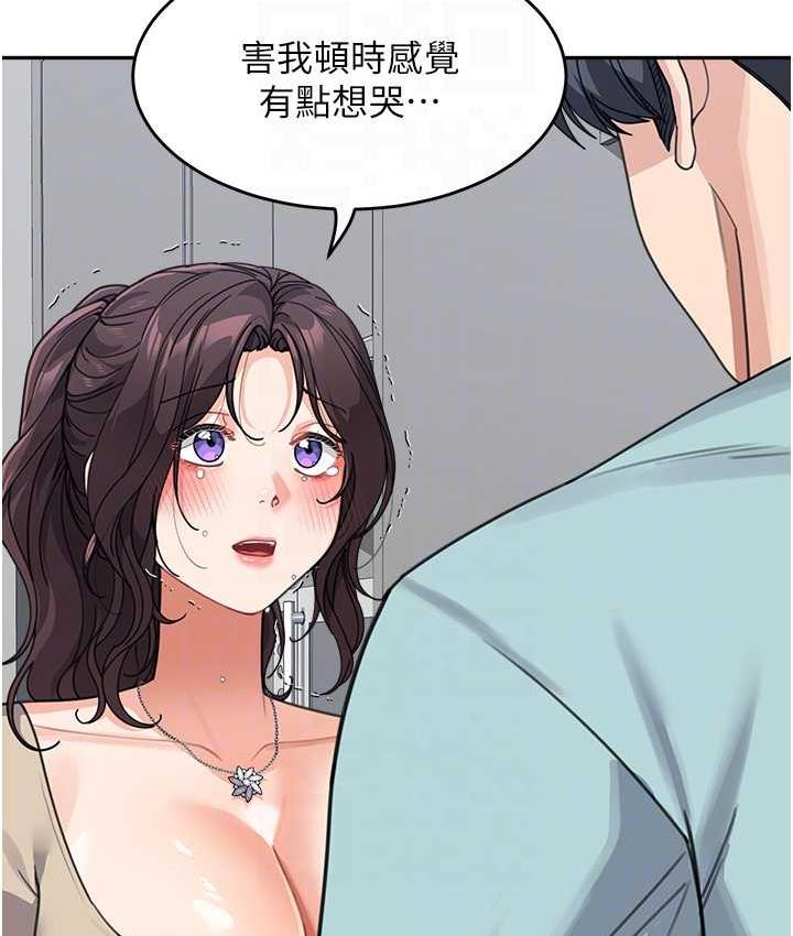 [Manhwa] Stepmother with baby face Plot, mature woman wife#[154P]-17