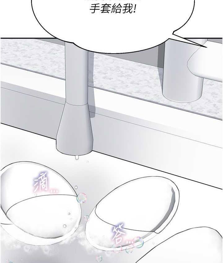 [Manhwa] Stepmother with baby face Plot, mature woman wife#[154P]-21