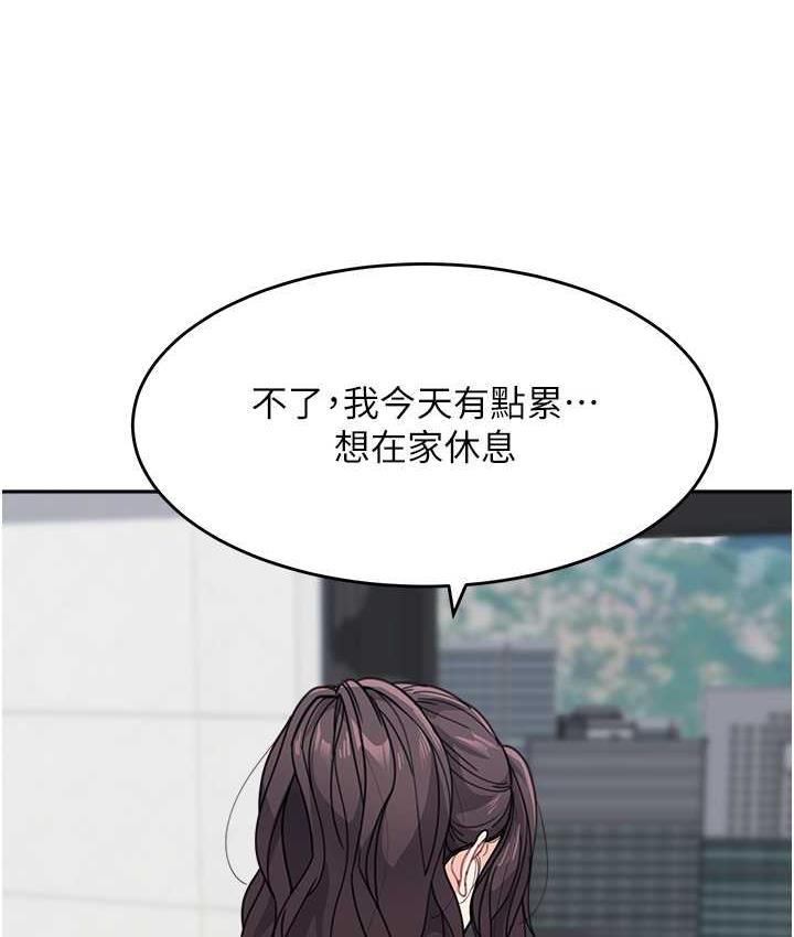 [Manhwa] Stepmother with baby face Plot, mature woman wife#[154P]-25