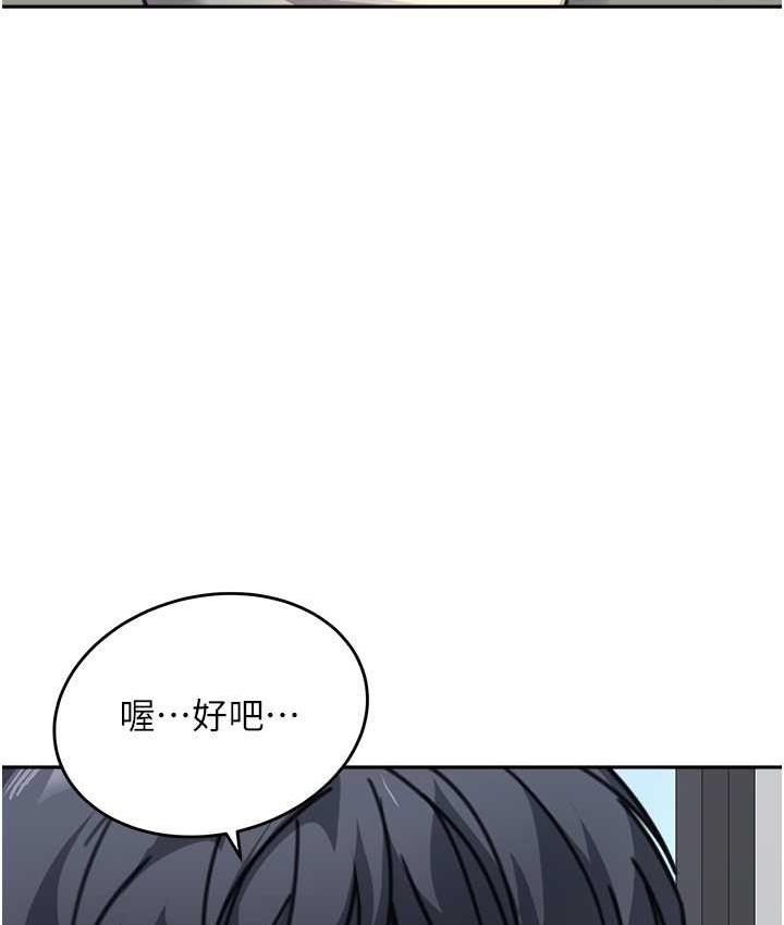 [Manhwa] Stepmother with baby face Plot, mature woman wife#[154P]-27