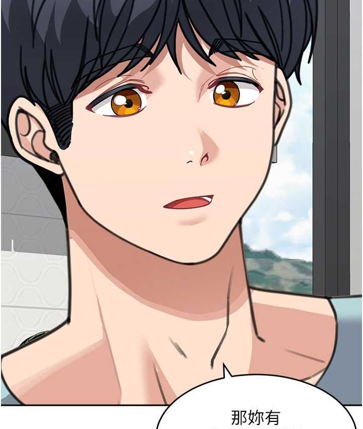 [Manhwa] Stepmother with baby face Plot, mature woman wife#[154P]-28