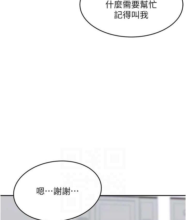 [Manhwa] Stepmother with baby face Plot, mature woman wife#[154P]-29