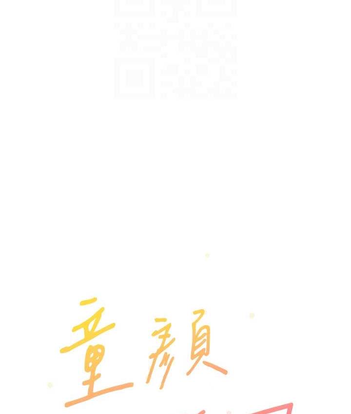 [Manhwa] Stepmother with baby face Plot, mature woman wife#[154P]-32