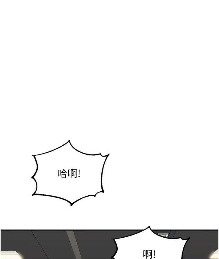 [Manhwa] Stepmother with baby face Plot, mature woman wife#[154P]-34