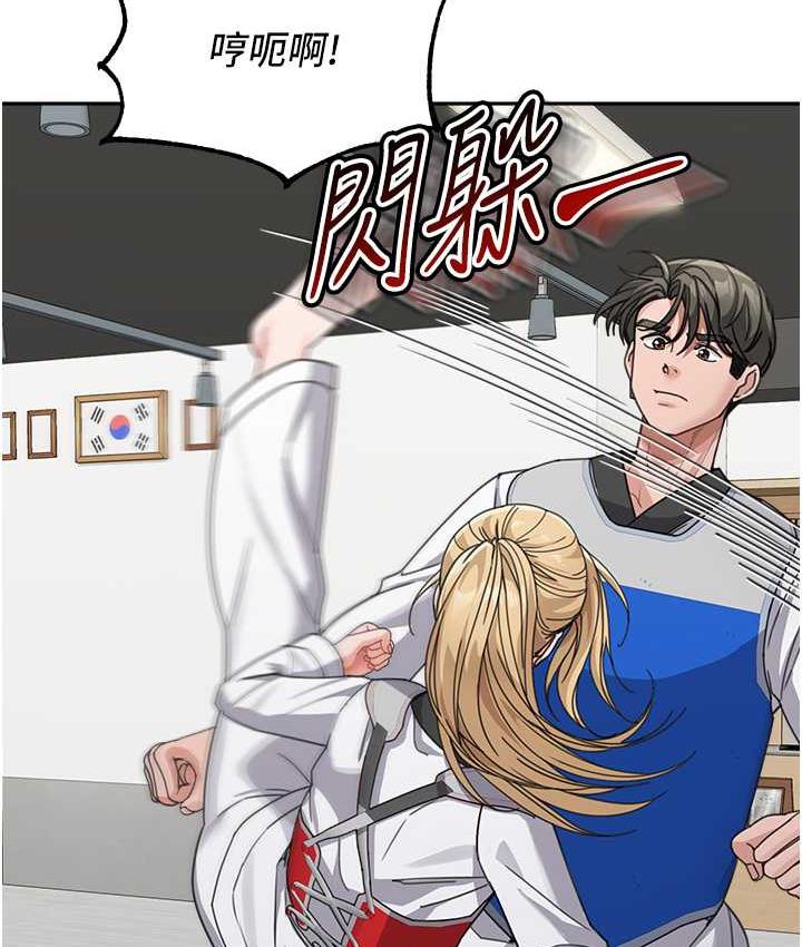[Manhwa] Stepmother with baby face Plot, mature woman wife#[154P]-37