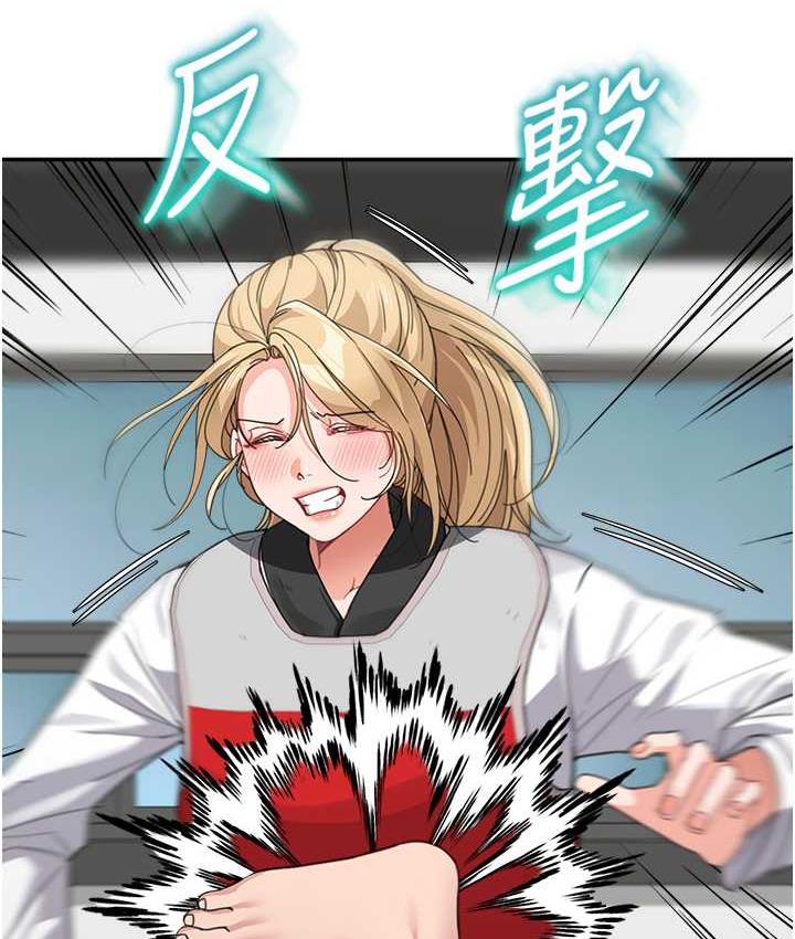 [Manhwa] Stepmother with baby face Plot, mature woman wife#[154P]-39
