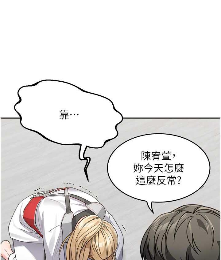 [Manhwa] Stepmother with baby face Plot, mature woman wife#[154P]-41