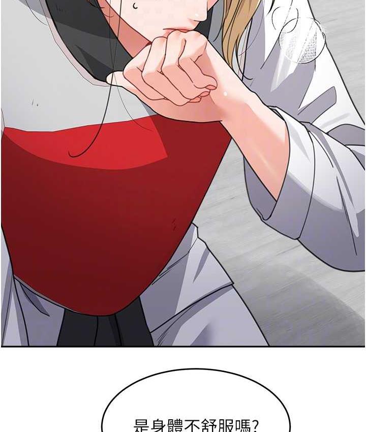 [Manhwa] Stepmother with baby face Plot, mature woman wife#[154P]-44