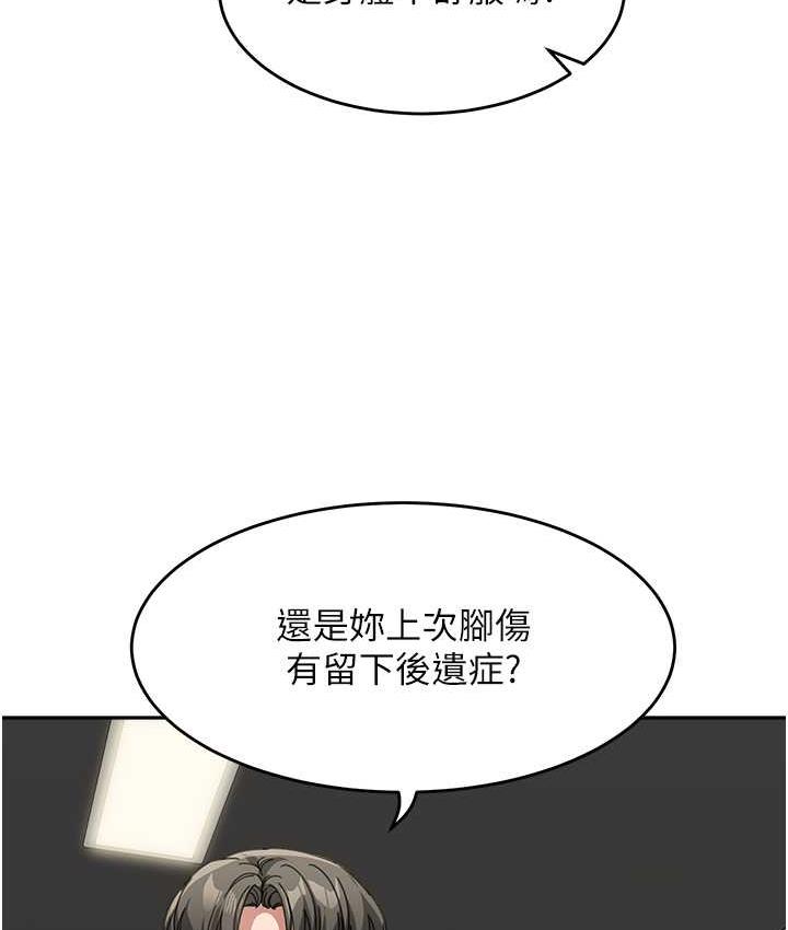 [Manhwa] Stepmother with baby face Plot, mature woman wife#[154P]-45
